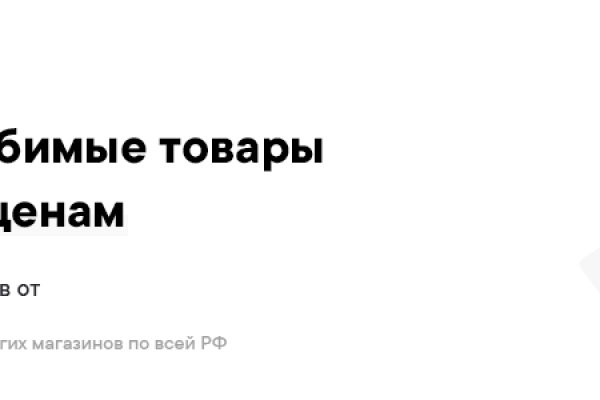 Кракен площадка зеркало